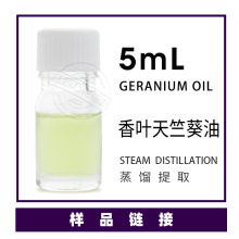 ��Ʒ5ml/ƿ ���ÿ� ���~���ÿ�����С�ӹ��� �gӭ��ԃ�Ø���e