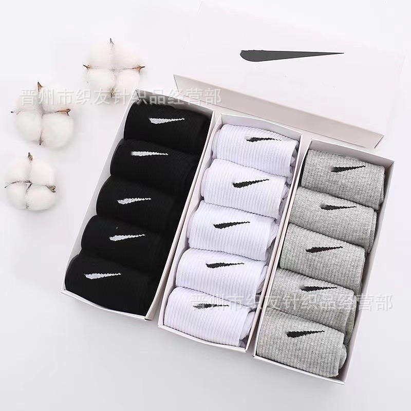 Suan Naike Four Seasons Socks Gift Box Sports Socks Trendy Brand Men's and Women's Mid-Tube Socks Boxed Socks Wholesale