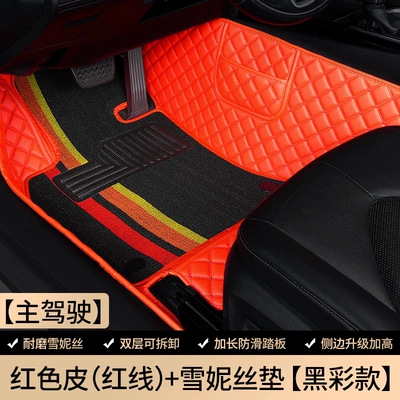 Modelə uyğun ayaqaltı: carpet floor mats - jac-ruifeng-rf8-phev-7-seater-vehicle-2-2-32024-2025-model-drivers-seat-red-leather-with-red-stitching-black-colored-snowflake-mat