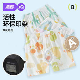 婧麒宝宝开裆裤短裤纯棉夏季薄款透气五分裤婴儿裤子卡通外穿小童