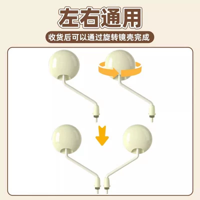 ultra-wide-angle electric bicycle rearview mirrors, Other Electric Vehicle Accessories