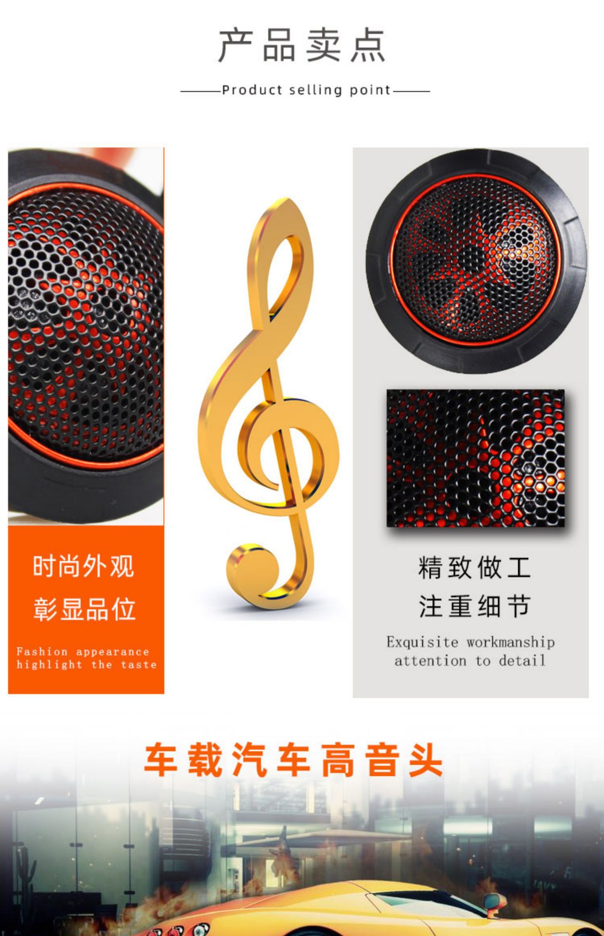 Suitable for Car Audio Imported Fever Upgrade Pure Silk Film Small Tweeter Spherical Speaker Modification Speaker