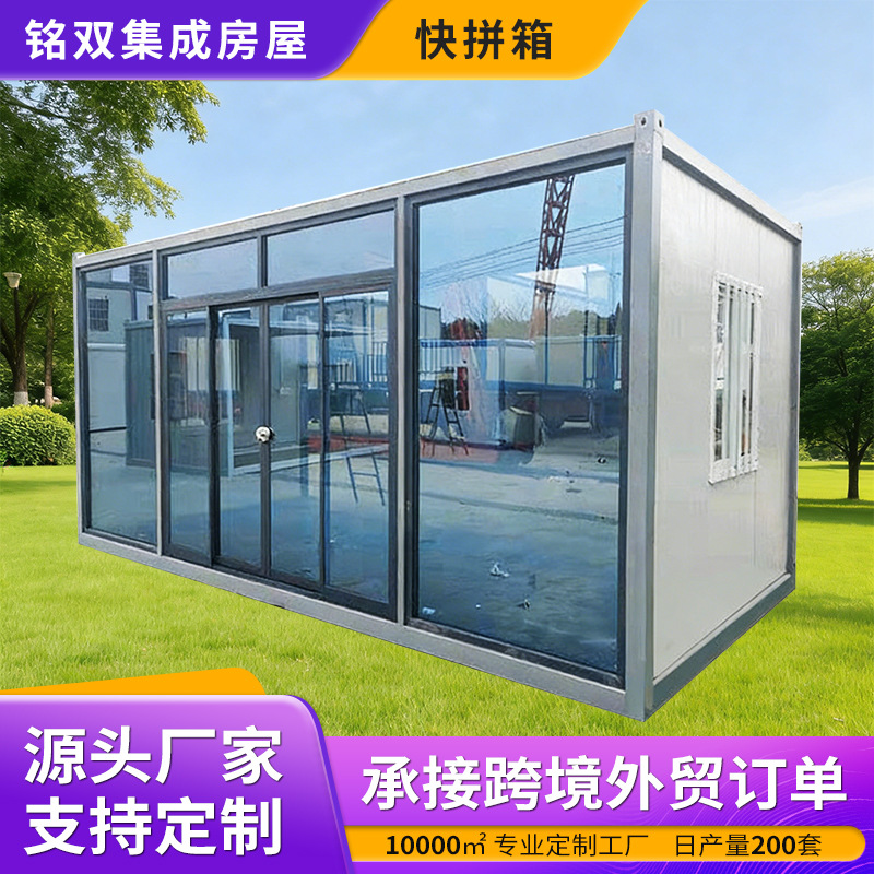 Contenedor de oficina personalizado casa móvil fácil de ensamblar alojamiento desmontable caja de acero de color móvil contenedor de casa