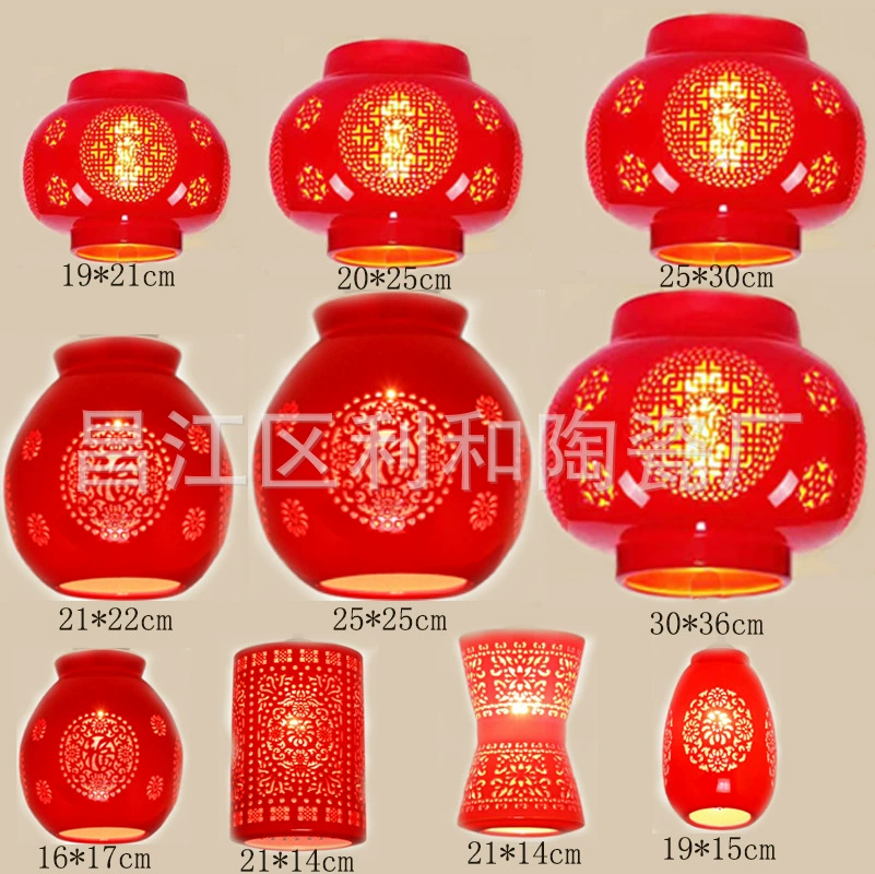 Lampshade, ceiling lamp, table lamp, Chinese style
