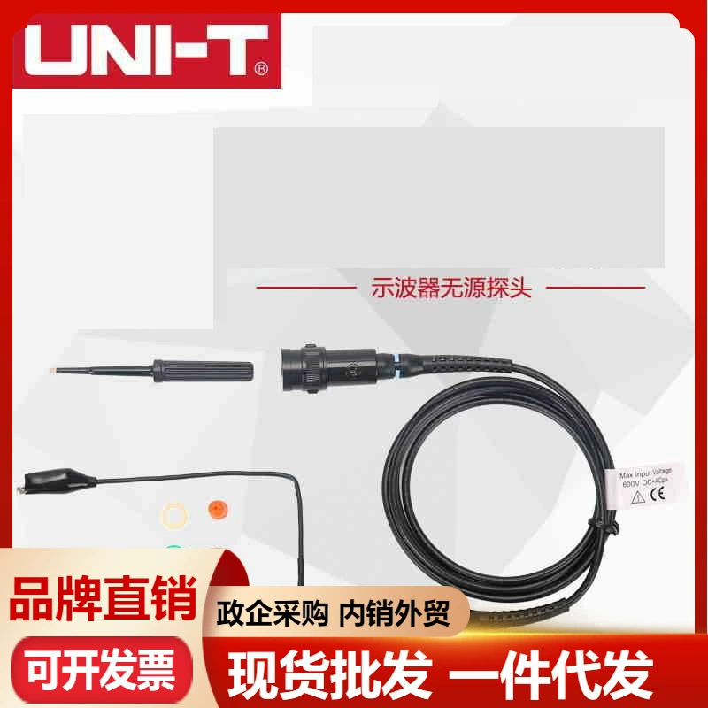 Uleed UTP03/UTP04/UTP05/UTP06 Пассивный Пробник осциллографа (Mega) МГц