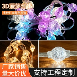 其他LED光源;点光源