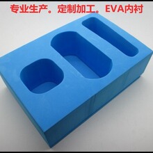�ӹ��aƷ���b���� EVA���� EVA�ȉ| ���ރ���