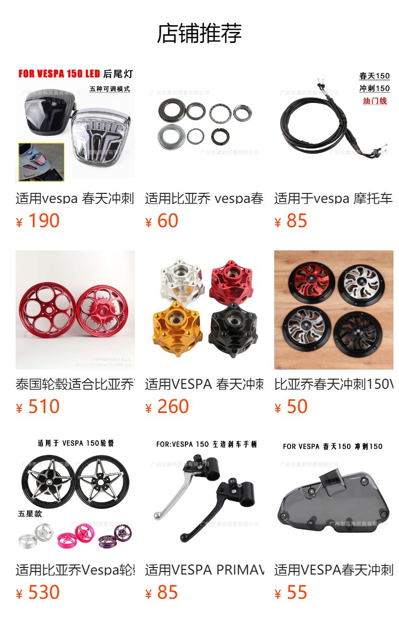Suitable for Vespa Sprint150 Sprint Spring Motorcycle Modified Led Front and Rear Turn Signal Assembly Daytime Running Lights