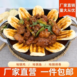 �ֹ����õ���N���u���~����Ź��N���Ҏ�S�������ʳ�