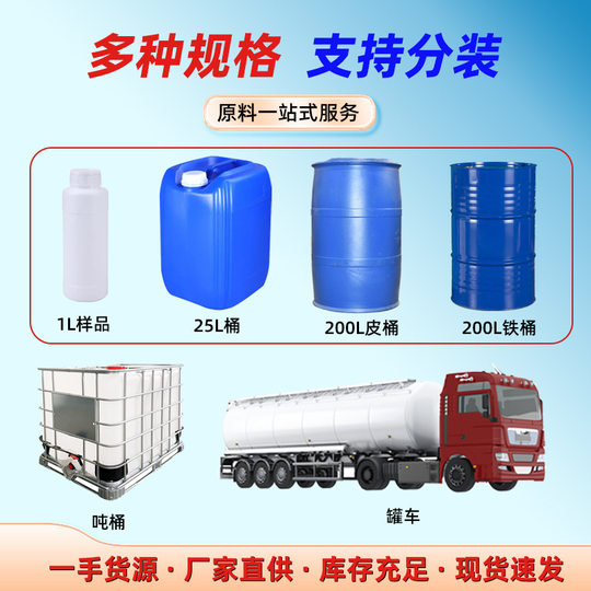 in stock glacial acetic acid food grade acidity regulator water soluble high content 99.8% glacial acetic acid