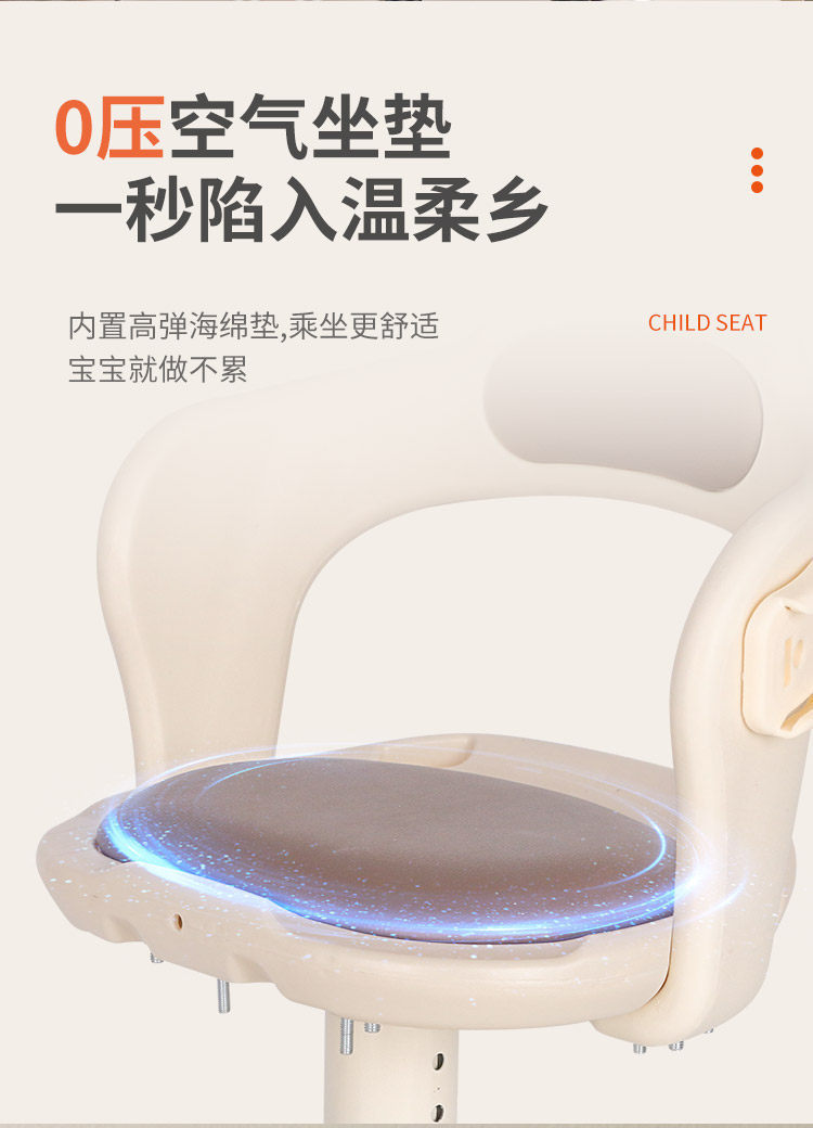Universal electric vehicle baby safety seat with fixed straps for infants and toddlers, front-mounted child seat