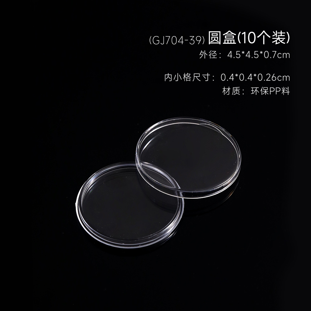 Herramientas de uñas Caja de almacenamiento de joyas Caja de subensamblaje extraíble de 12 compartimentación transparente Caja redonda de joyería de armadura de desgaste cuadrado