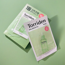 韩国Torriden桃瑞丹透明质酸5D玻尿酸面膜一盒10片保湿补水修护