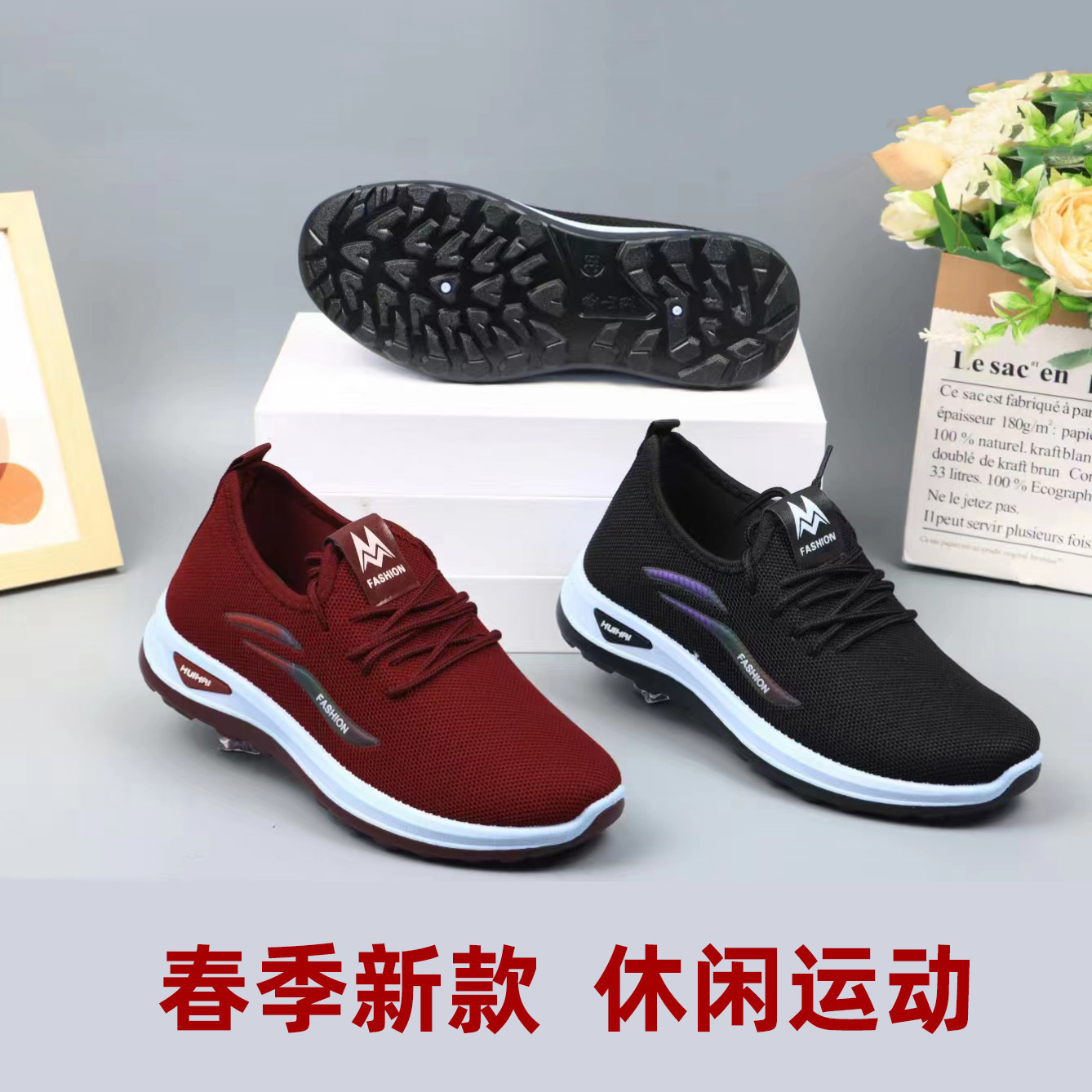 2025 Spring New Old Beijing Cloth Shoes Casual Sports Women's Shoes Soft Seat Lace-Up Street Stall Shoes Wholesale