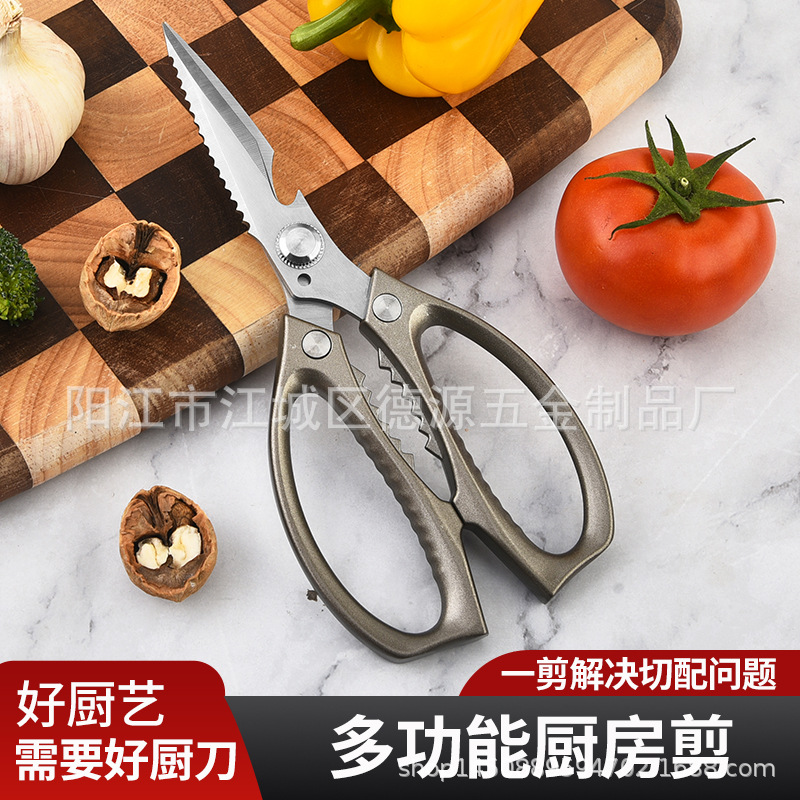 Factory Wholesale Multifunctional Powerful Scissors Stainless Steel Kitchen Aluminum Handle Scissors New Version Upgraded Aluminum Alloy Chicken Bone Scissors