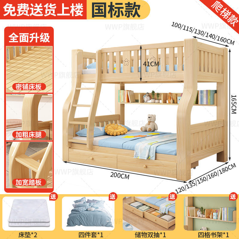 사다리 + 책장 + 서랍 + 매트리스