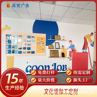Cultural Wall Campus Corporate Activity Room Office Company Cultural Wall Uv Flatbed Printing Decorative Background Wall