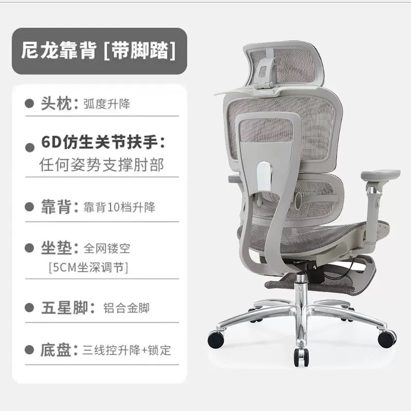 6D+회색 무리 드래곤 패턴 메쉬+페달+4단계 방폭 에어로드+나일론 등받이+앉아 깊이 조절 가능