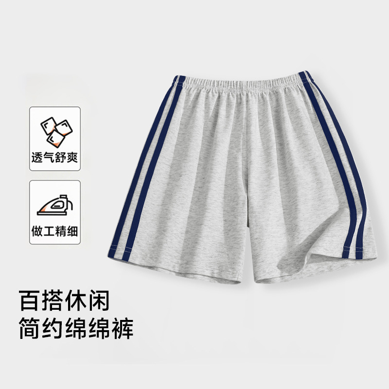 Children's Shorts, Summer Pure Cotton Breathable Pants, Boys and Girls Loose Striped Pants, Outdoor Casual Pants, Summer Wear Children's Shorts, Summer Pure Cotton Breathable Pants, Boys and Girls Loose Striped Pants, Outdoor Casual Pants, Summer Wear