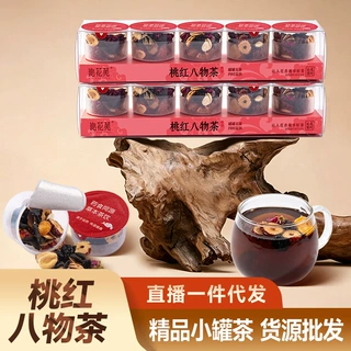 桃红八物茶 批发红参桂圆罗汉果茶包养生茶桃红玫瑰参茶一件代发