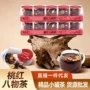 桃红玫瑰桂圆养生茶