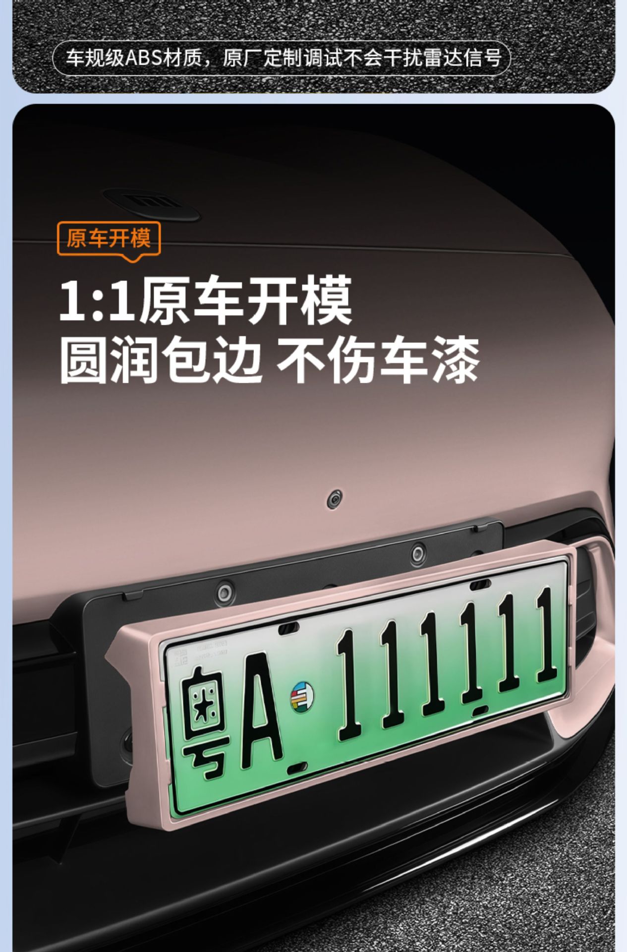 Suitable for Xiaomi Yu7/Su7 License Plate Frame Full Edge New Energy Protection License Plate Frame Green Plate Frame Car Accessories