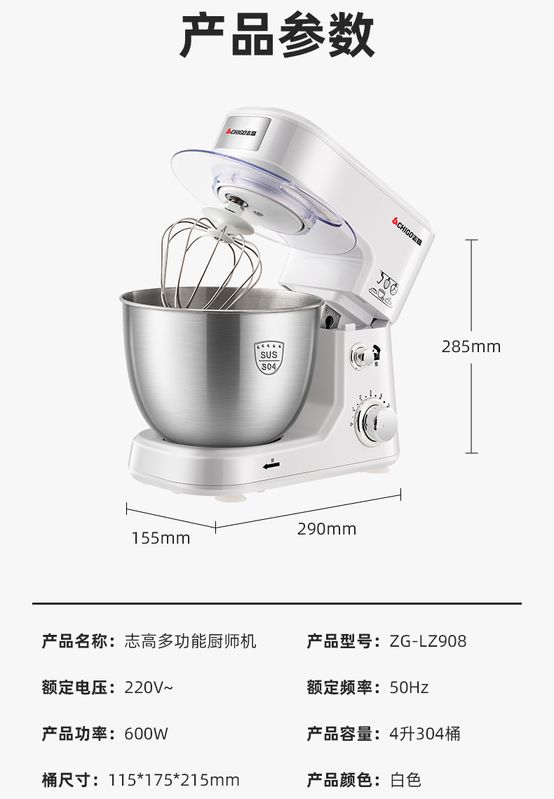 Stand mixer 4L capacity, multifunctional dough mixer