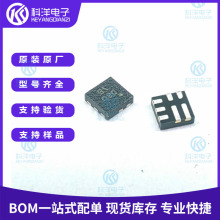 SQ28053QWC QFN 1.5&times;1.5-7 ��Ч��ͬ����ѹ DC/DC ��ѹ��оƬ