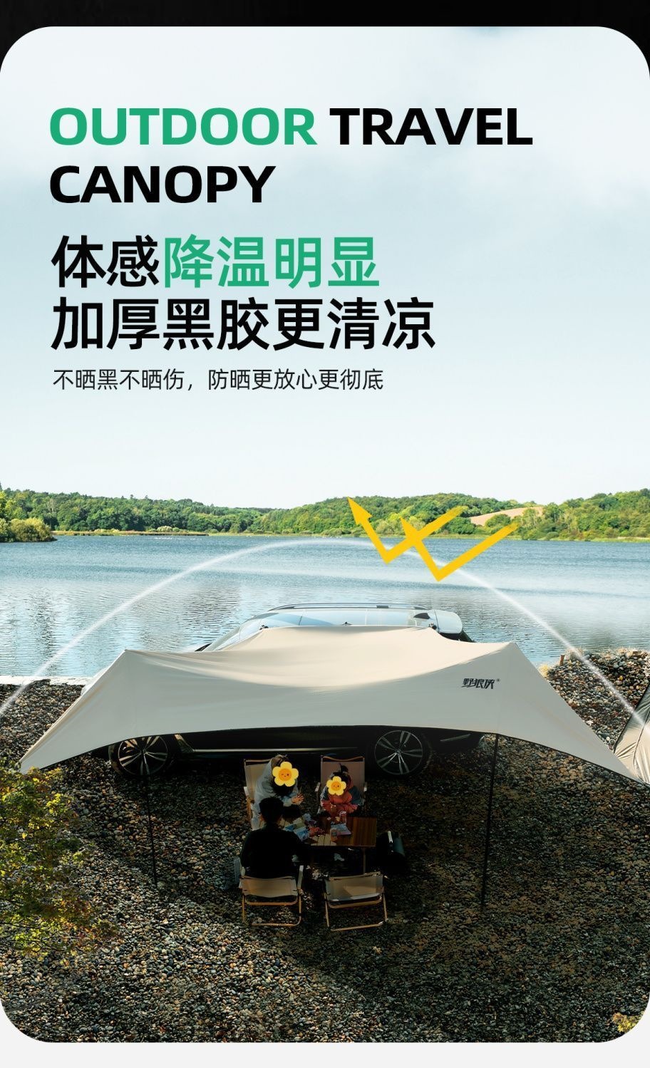 Car Side Canopy Tent, Suv Car Side Roof Tent, Off-Road Vehicle Side Awning, Sunshade Tent, Wild Wolf