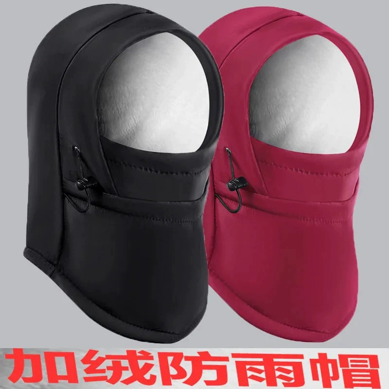 Осенне-зимняя уличная шапка для верховой езды, ветрозащитная непромокаемая шапка, головной убор, шапка CS, маска на флисовой подкладке, Толстая Теплая Лыжная Шапка, маска