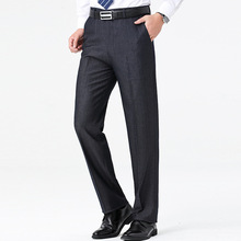 正品牌春秋羊毛西裤男高腰直筒垂感抗皱长裤中年爸爸商务休闲男裤