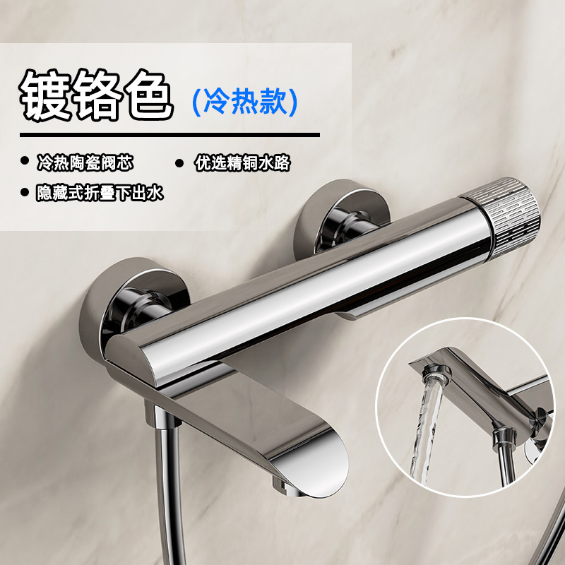 크롬 도금 색상 - 단일 본체(뜨거운 것과 차가운 것)