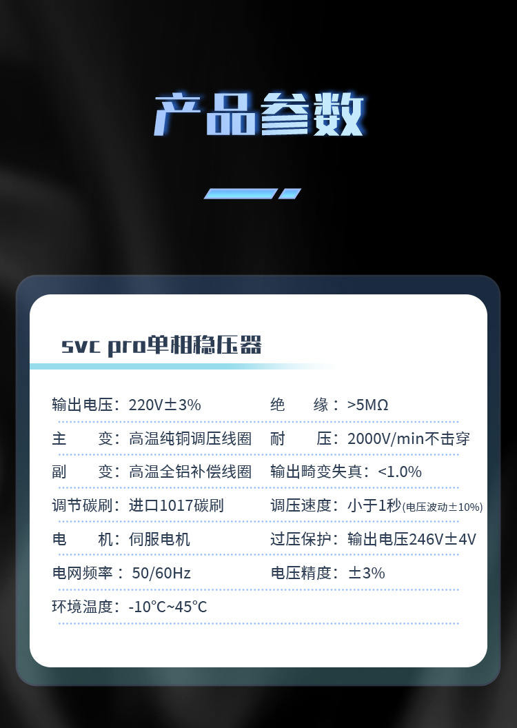 详情页_10