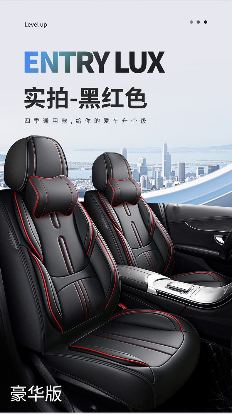 New car seat cushions made of Nappa leather, 8-piece full car seat cover set, universal for all seasons, full-cover leather seat covers
