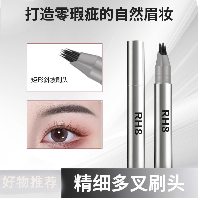 In-Stock Rh8 Quick-Apply Liquid Eyebrow Pencil with Multi-Bristle Brush Head, Waterproof, Distinct Hair-Like Strokes, Two-In-One Hairline and Eyebrow Pencil In-Stock Rh8 Quick-Apply Liquid Eyebrow Pencil with Multi-Bristle Brush Head, Waterproof, Distinct Hair-Like Strokes, Two-In-One Hairline and Eyebrow Pencil