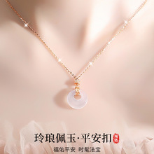 S925纯银白玉髓平安扣项链女轻奢复古百搭国风国潮天然新中式吊坠