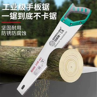 手锯木工锯树神器手工伐木手板锯 家用小型手持小锯子