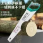 手持家用伐木手工小锯子