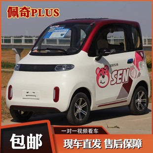 m¿ʢPLUS늄݆܇Դȫ]ƿ܇늳