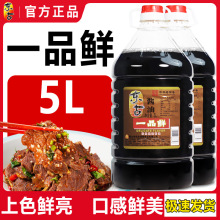 �|��һƷ�r�u��5LͰ�b������~����̼����S���u���{ζƷ���]