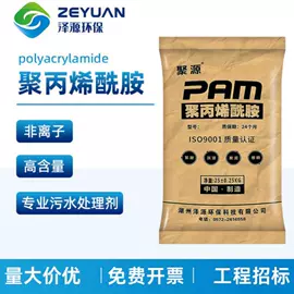 氯化物;净水絮凝剂;磷酸盐