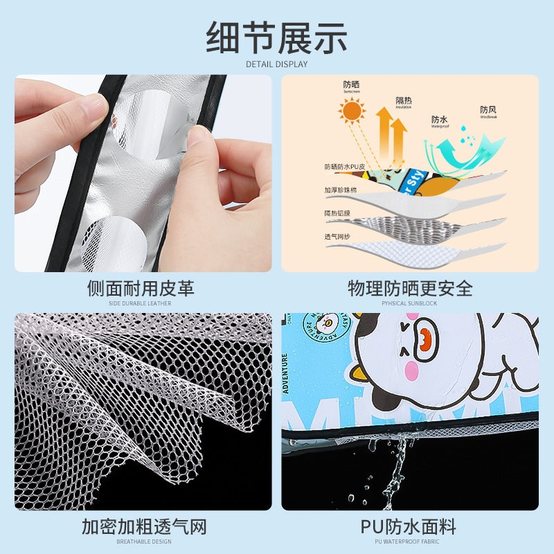 夏の電気自動車オートバイハンドル電気自動車日焼け防止手袋サンシェード防水防風バッテリーカーハンドガード薄型|undefined