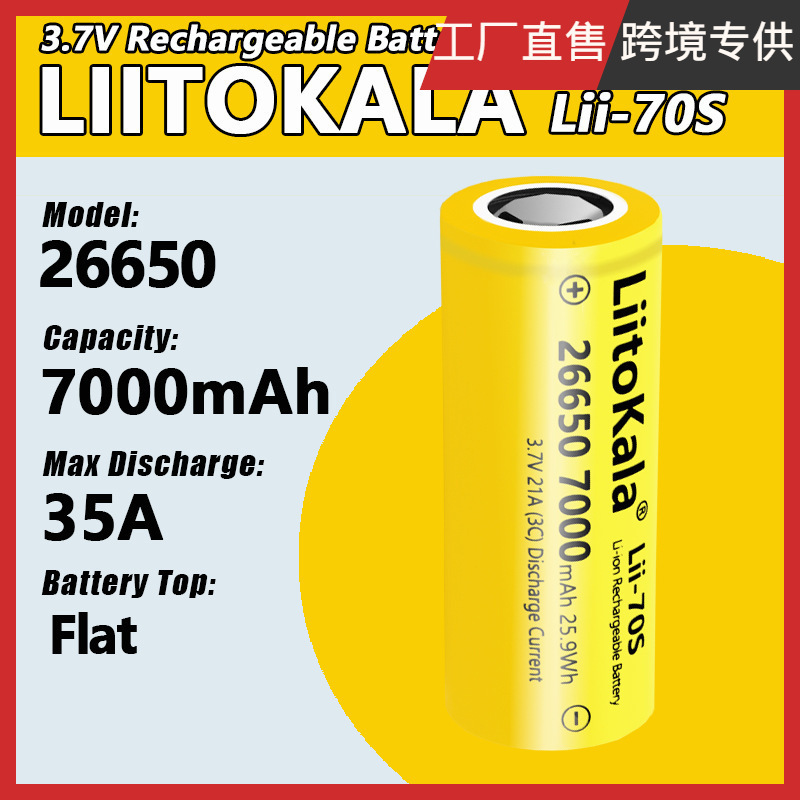 Liitokala Cross-Border Supply Lii-70S 3.7V 26650 7000Mah Lithium Battery