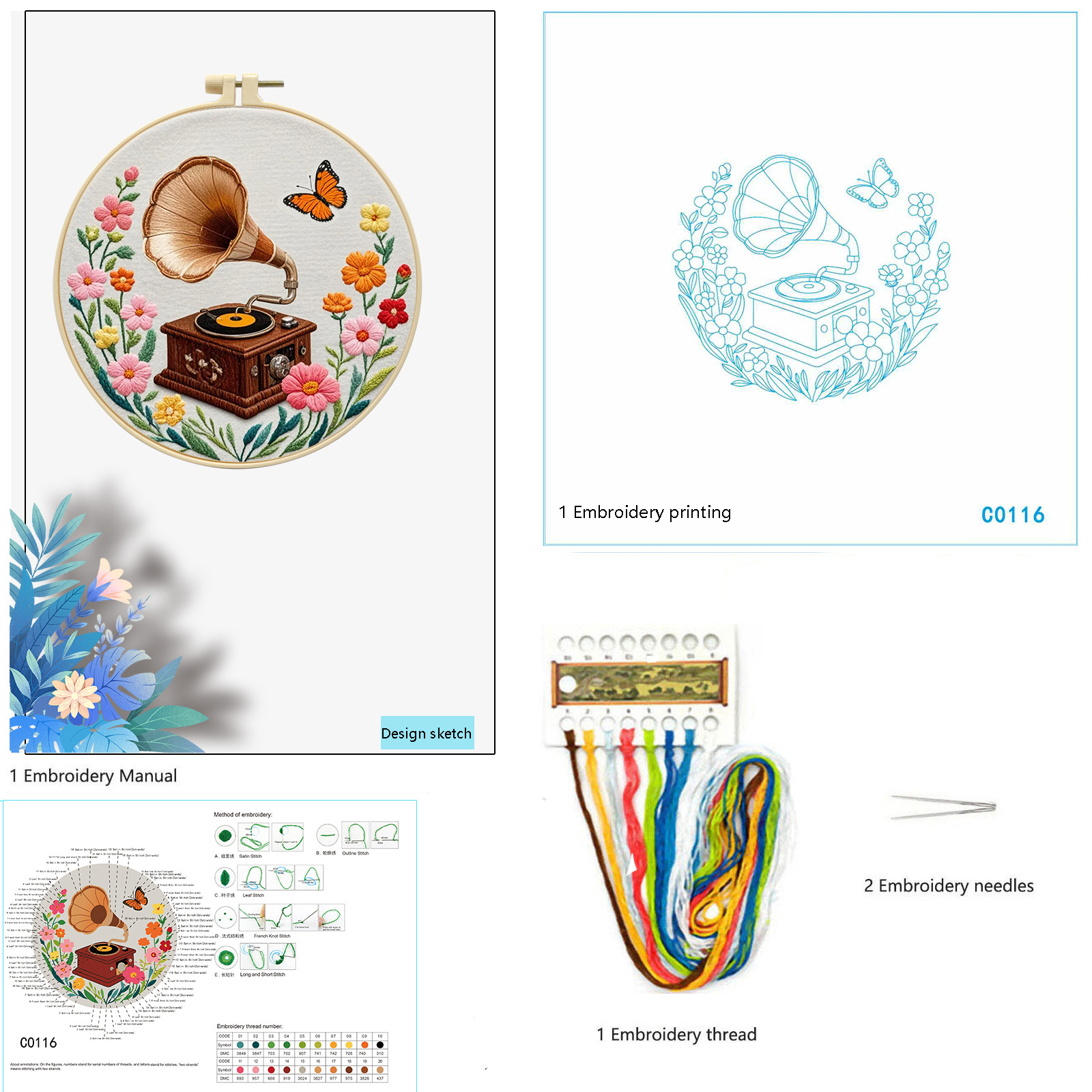 Paquete de materiales básicos de flores fonográficas (incluyendo instrucciones de bordado de aguja)
