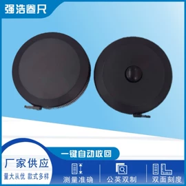 卷尺;工艺礼品五金;钥匙扣及钥匙扣配件