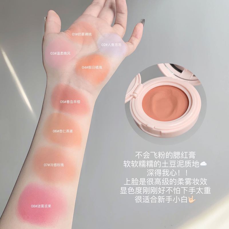 Daimanpu黛曼普格調エアマット頬紅膏膨張色蜜桃単色のハイライト|undefined