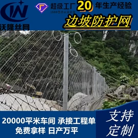 其他灾害防护;铁丝网;防汛铅丝