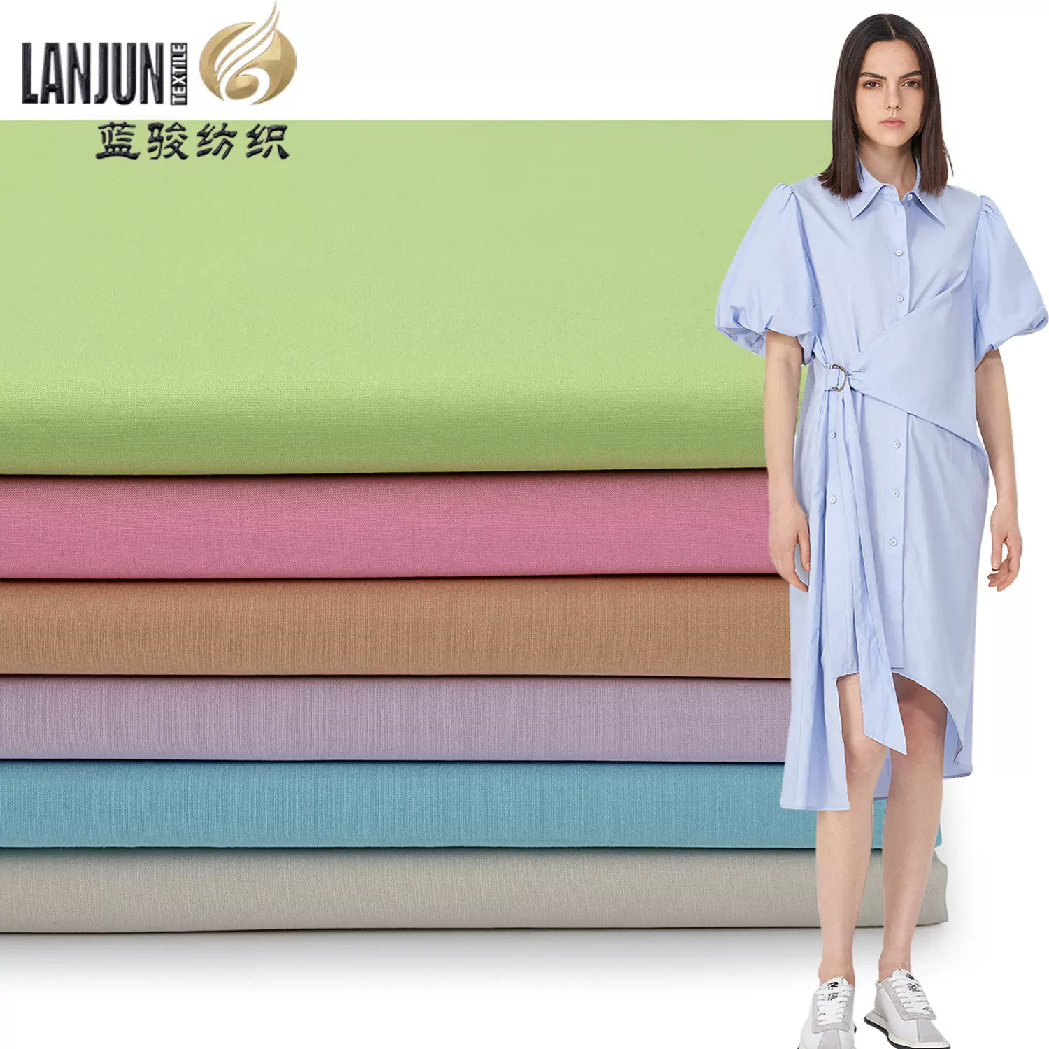 现货供应全棉府绸80s支平纹仿天丝面料春夏季薄款衬衫连衣裙布匹