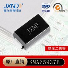 ������ѹ������ SMAZ5937B ��ƬSMA��װ �����ϵ�JXND Դͷ����