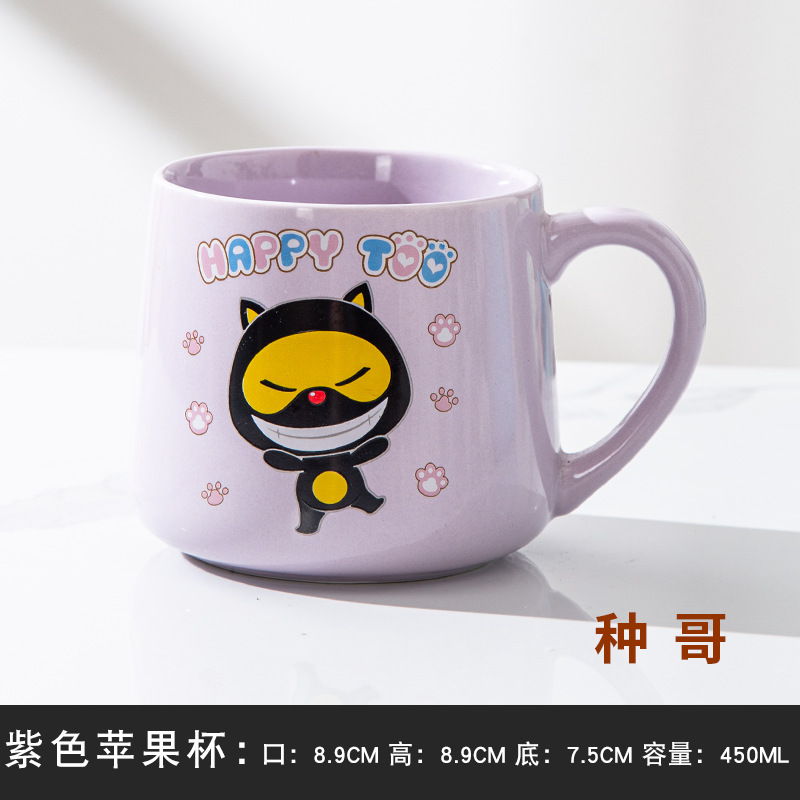 Taza de cerámica macaron con diseño del personaje "Wai Ji Rabbit" - Para café, agua y regalos domésticos - Marca de animación